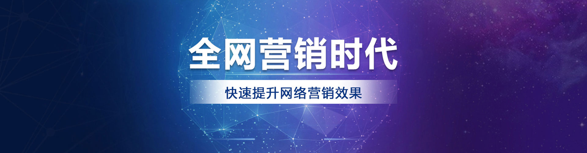 固安sem外包